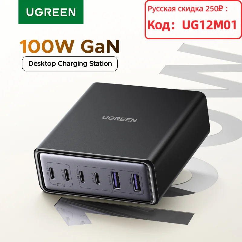 UGREEN 100W 65W GaN 충전기 6 in 1 데스크탑 노트북 고속 충전기 아이폰17 16 15 프로 맥스 샤오미 삼성 태블릿 맥북 에어 아이패드용