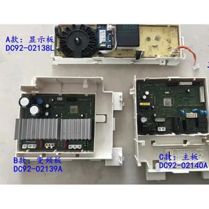 삼성 세탁기용 DC92-02140A 컴퓨터 보드 세탁기 부품 WW90M64FOPX OPW DC92-02139A 1개 DC92-02138L