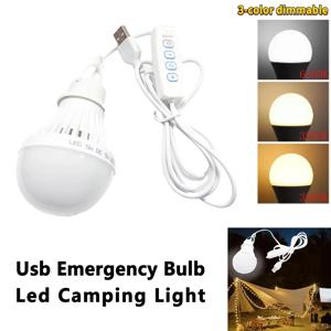 5W LED 캠프 라이트 USB 비상 전구 3색 조광 가능 텐트 램프 작업용 BBQ 낚시 수리 야외 캠핑 장비