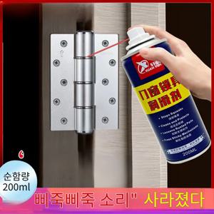 산악자전거 체인녹제거제 세정제 윤활방청보조제 세정윤활방청제거제