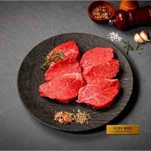 더한우플러스 한우 안심 1등급이상 올리브오일 시즈닝 구이용 200g