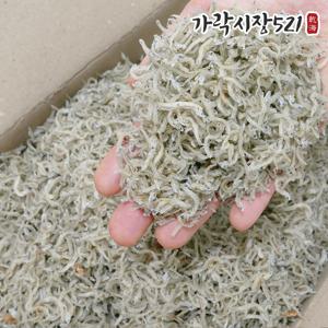 (가락직송) 국산 햇 지리멸치 1.5kg 상급 볶음용 아기 잔멸치 세멸치 한박스