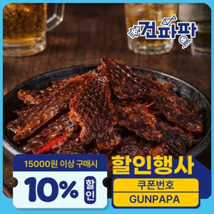 파파 맛있는 건어물 간식 주전부리 매콤숏다리 오다리 100g+100g