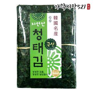 가락시장521 국내산 완도 특 파래 청태김 100장 품질좋은 바삭 고소한 생김 전장김 특품