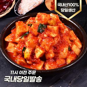 [후기보장] 소담채 국산재료 갓담근 시원하고 아삭한 깍두기 무김치 석박지 1~10kg