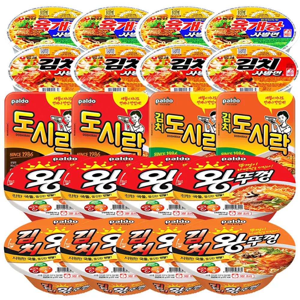 육개장사발면4개+김치사발면4개+팔도도시락2개+김치도시락2개+왕뚜껑4개+김치왕뚜껑4개