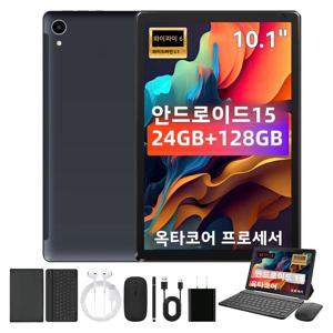 우라오 10인치 안드로이드 15 태블릿 8코어 24GB+128GB 1TB 확장 WiFi6 5MP+8MP 스타일러스 키보드 마우스 헤드폰 PC 패드 세트