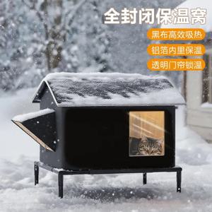 사계절 야외 고양이 집 겨울 따뜻한 온도 유지 소형견 켄넬 방수 방풍 애완동물 동굴 내구성 휴대용 쉼터