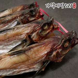 가락시장521 깔끔하게 손질된 반건조 코다리 특대 (45~49cm) 2미 가락직송 명태 반건조생선