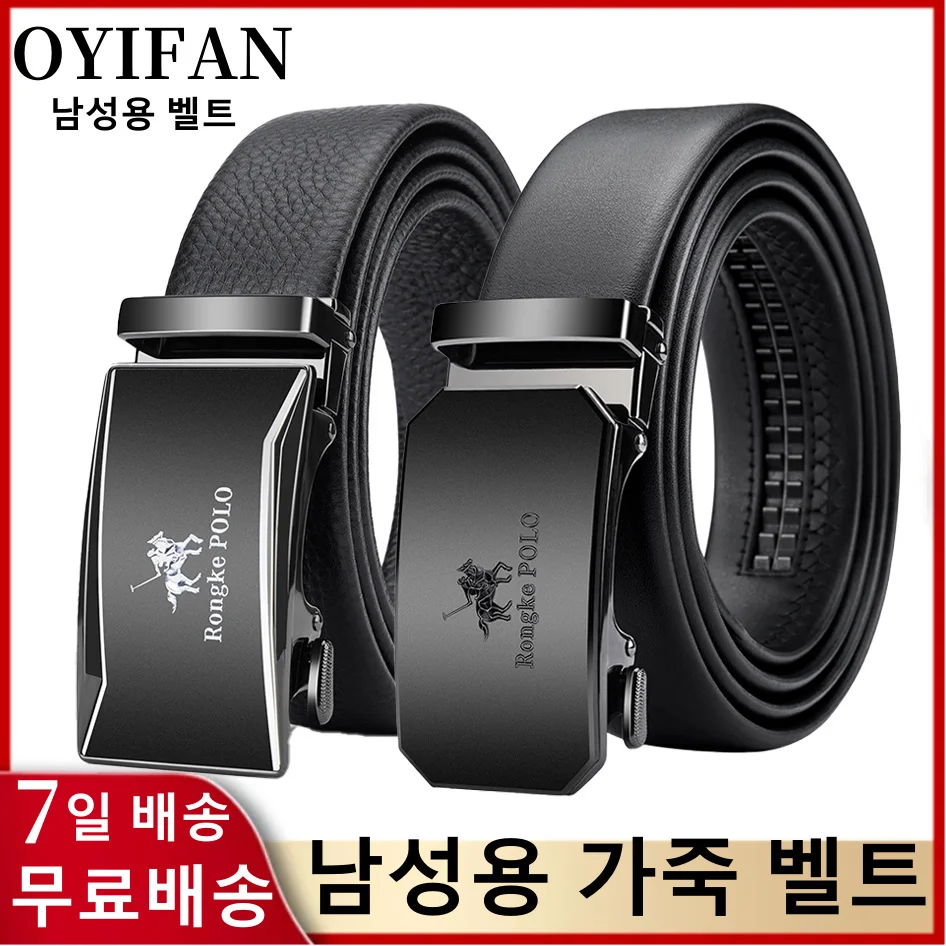 OYIFAN 남성 벨트 남성용 정품 가죽 벨트 자동 벨트 조절 가능한 허리띠 비즈니스 벨트 허리띠