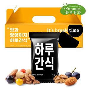 [하루견과] 하루간식 20입 선물세트