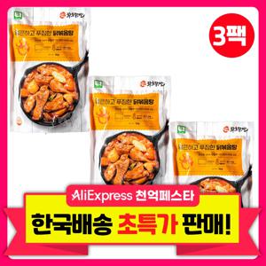 [한국배송] 마미레 국내산 특제양념 닭볶음탕 1kg(2~3인분) 3팩