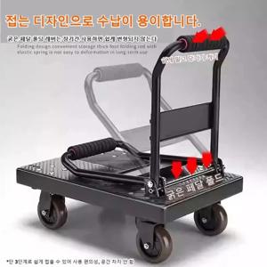 무소음 트롤리, 접이식 손수레, 화물 플랫베드 트럭, 핸들링 트럭, 플라스틱 손수레, 네 바퀴 가정용 소형 카트