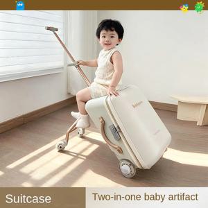 2026년형 어린이용 2-in-1 분리형 트롤리 유모차 겸용 캐리어 여행 가방, 20인치 탑승 가능