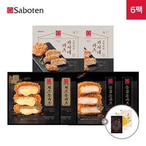[사보텐] 일본 정통 돈까스 체험팩(카츠 3종 6팩)+소포장 맛보기소스 3종