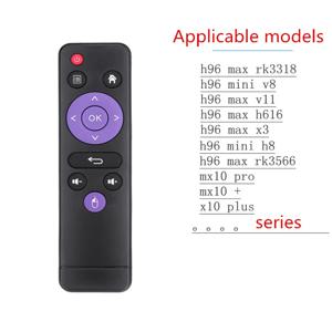 H96 Max 시리즈 범용 원격 제어 H96 RK3318 안드로이드 TV 박스 H96max v11 G96 max 용 적외선 원격 제어 학습