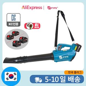 (기기 KC인증, 멀티배터리 옵션, 한국2A플러그)FYFS 무선 송풍기 초강력 브러시리스 캐논 블로워 눈 먼지 제거 에어건 청소기 정원 강력 도구