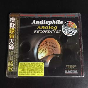 ABC 레코드 HDS326 오디오파일 아날로그 레코딩 걸작 6N 순은 코팅 CD 하이파이 오디오파일 디스크 오리지널 앨범