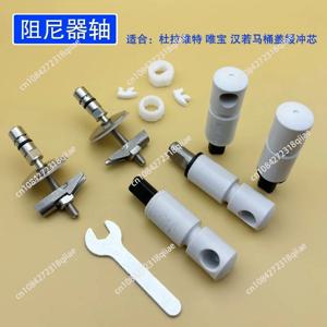 듀라빗 변기 뚜껑, 웨이바오 힌지, 웨이바오 버퍼 댐퍼, 게베릿 슬로우 드롭 액세서리에 적합합니다.