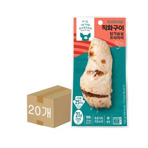 삼립 피그인더가든 직화구이 닭가슴살 프리미어 100g 20개