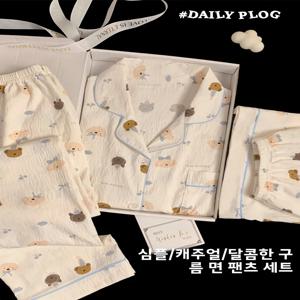 귀여운 강아지 긴팔 잠옷 여성용 스타일 클라우드 코튼 반팔 긴바지 3피스 세트 만화 홈웨어