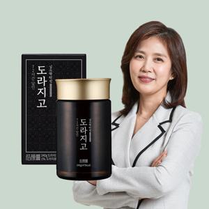 [헤밀레 공식] 김소형 원장 120시간 달인 도라지고 240g_1병