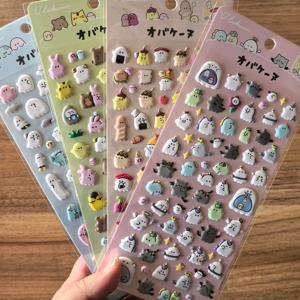 오바케이누 귀여운 미니 스티커 (4장) - 플래너 선물 장식용 사랑스러운 만화 캐릭터 데코레이션 불링불링스티커스 스토어