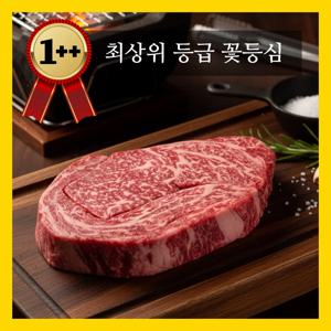 [꽃등심]최고급 1++ 투쁠 한우 꽃등심 프리미엄 소고기 200g