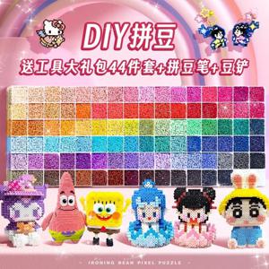 96색 펄러 비즈 세트 DIY 핸드메이드 공예 키트 교육용 퍼즐 장난감 재고 있음 미술용품