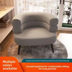 미니멀리스트 가정용품 양털 레이지 소파 의자 거실 침실 드레스룸 싱글 소파 화장 의자 화장대 의자