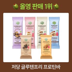 [빼바]저당 단백질바 리얼초콜릿 프로틴바 글루텐프리 6종 5개입 /다이어트 간식 헬시플레이스