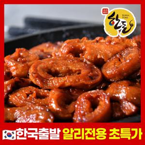힐링프레시 국내산 잡내 없는 초벌 돼지 양념 직화 불막창 150g X 4팩 술안주 야식 캠핑용 밀키트