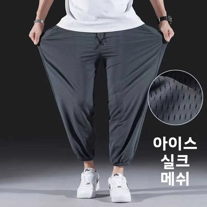 아이스 실크 신축성 메쉬 통기성 스포츠 팬츠 남성용 얇은 루즈핏 플러스 사이즈 캐주얼 팬츠 여름 경량 편안한 스웨트팬츠