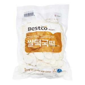 베스트코 쌀 떡국떡 1kg