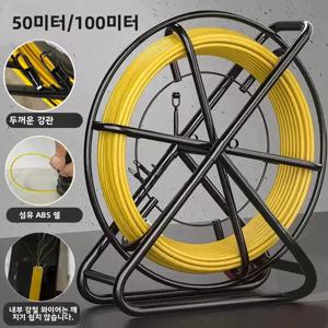유리섬유 와이어 케이블 러닝 풀러 로드 덕트 로더 스네이크 4/5/7mm 피쉬 테이프 릴 언클로거 리더 50/100m 가정 정원용