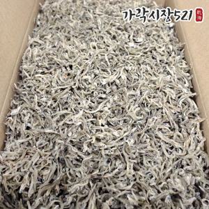 가락시장521 볶음용 새우섞인 세세멸 잔지리 1.5kg 실속형 가성비 아기반찬 소멸 세멸