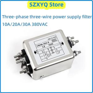 삼상 3선 전원 공급 장치 필터 CW4B-10/20/30A-S 380VAC EMI 필터 오거형 오디오 전력 정수기 간섭 방지