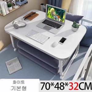 접이식 침대 테이블 좌식 미니 경량 테이블 거실 소파 탁자 좌탁 밥상 화이트