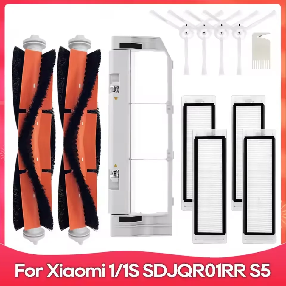 샤오미 미 로봇 청소기 1 / 1S SDJQR01RR SDJQR02RR SDJQR03RR 로보락 E2 E3 E4 E5 S4 S4 Max S5 메인 사이드 브러시 필터