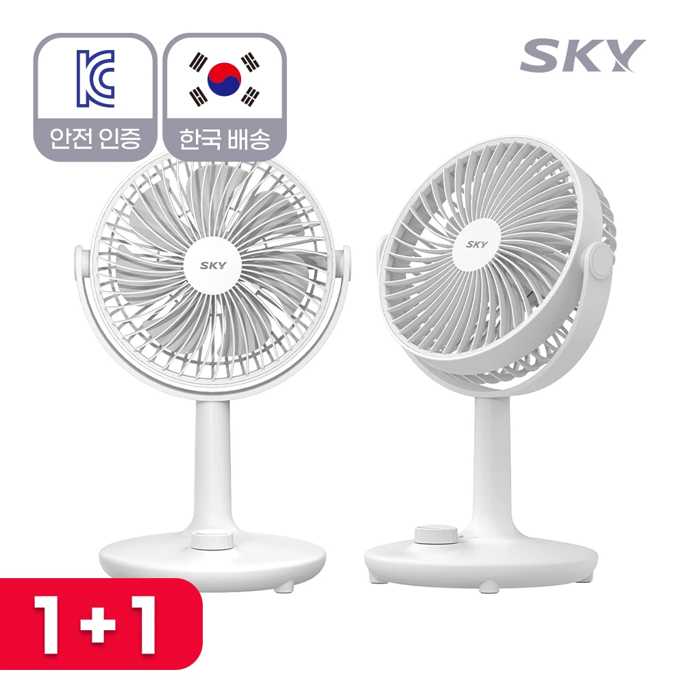[1+1] 스카이 7엽 날개 BLDC 저소음 탁상용 무선 선풍기 WD5 C타입 소형