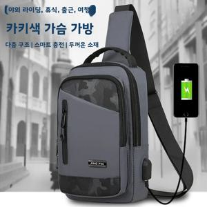 새로운 2023 남성용 배낭 비즈니스 캐주얼 크로스 바디 백 멀티 스타일 심플 컬러 블록 세련된 가슴 가방 소프트 옥스포드 천