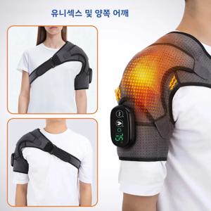 전기 가열 어깨 마사지 벨트 등 어깨 지지대 조절 가능한 LED 온열 압박 어깨 숄