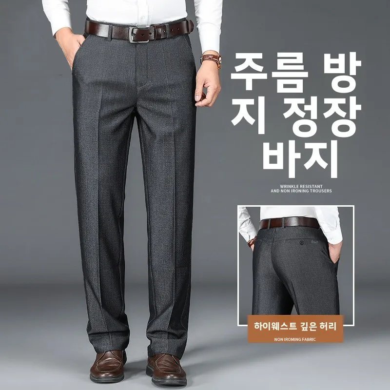 비즈니스 캐주얼 남성 스트레이트 레그 팬츠, 신축성 허리, 중년 아빠 패션, 도시적인 폴리에스터 섬유, 구김 방지, 봄 여름