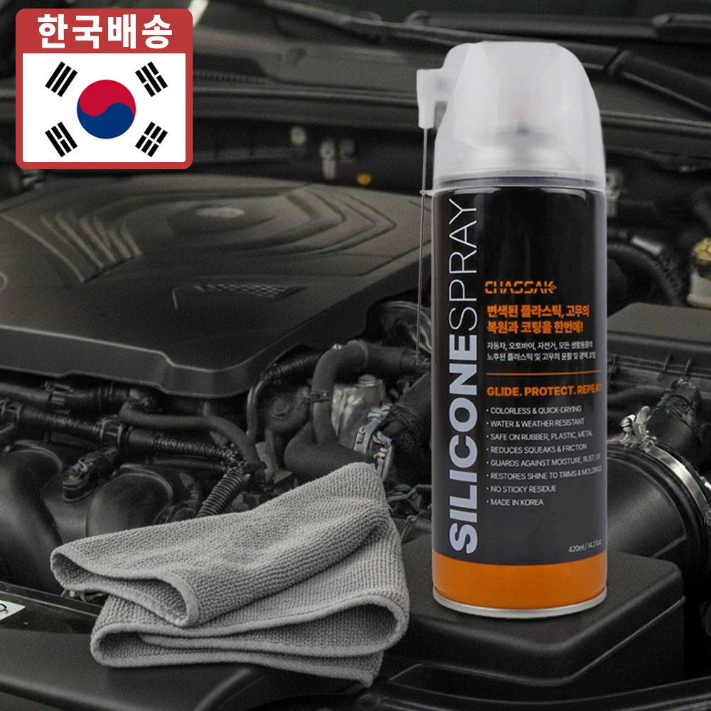 차싹 차량용 실리콘 스프레이 코팅 플라스틱 복원 고무 윤활제