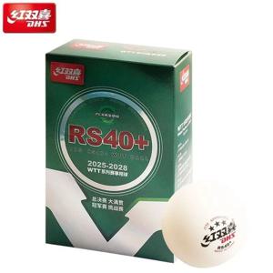 DHS 3스타 RS40+ 볼 2025-2028 WTT 대회 ITTF 3스타 탁구공 DHS 핑퐁볼