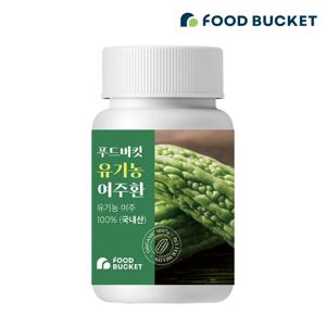 푸드버킷 국산 유기농여주100% 유기농여주환 1병