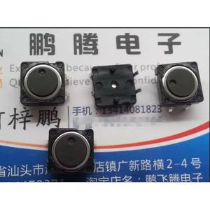 SKHCBFA010 일본 정품 ALPS DIP4 택트 스위치, 방수 및 방진 푸시 스위치, 12*12*4.3mm, 1.27N, 5 개/로트, 12*12*4.3