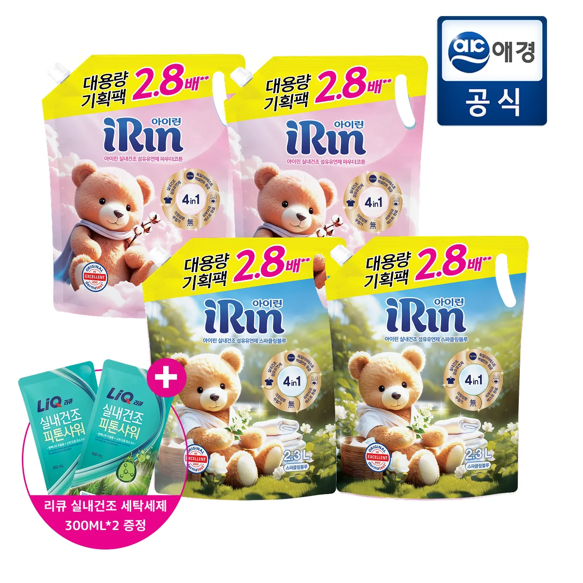 (★한정수량 증량 9.2L★ )아이린 실내건조 섬유유연제 파우더코튼/스파클링 2.3L x 4개 + 세탁세제 600ml