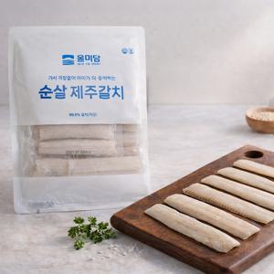 잔가시까지 제거한 제주 순살 갈치(냉동) 1kg ~ 5kg
