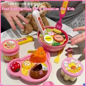 @9가지 종류의 음식 먹이주기 장난감 일본식 푸딩 먹이주기 장난감 라면 아이스크림 젤리 딸기 푸딩 세트 어린이 역할놀이 장난감 선물